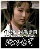 (紅樓同人)紅樓之絕妙無雙