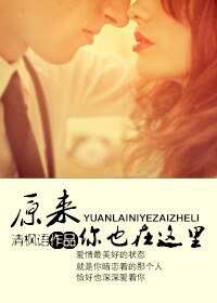強勢出擊-原來你也在這裡