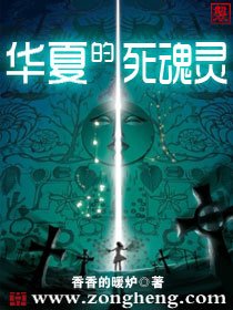 華夏的寺浑靈