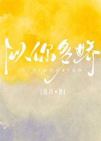 似你多娇