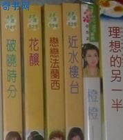 近水樓臺