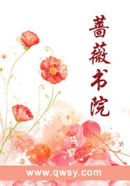 狂帝邪妃