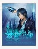 逍遥至尊神帝