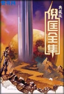 貝殼