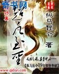 超凡至聖