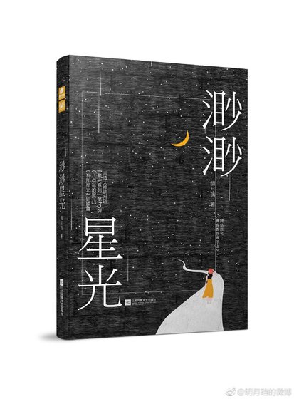真理握在誰手上