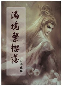 妖孽,你别太过分!
