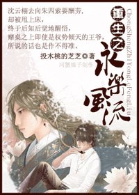 重生之永樂風流