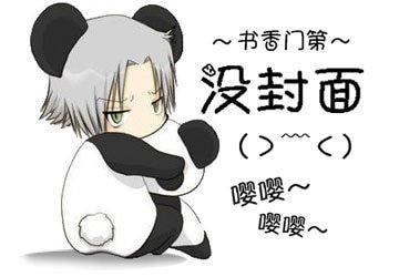 尊王魅影