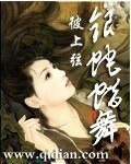 銀蛇臘舞