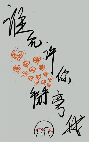 誰允許你掰彎我的?GL