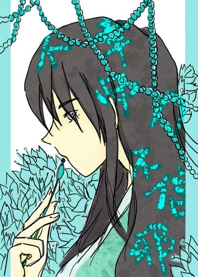 不幸師門不信邪
