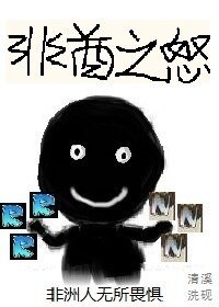 (陰陽師同人)攻略鬼王的一百種方式/清酒一杯不知名