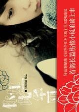 你如此华丽