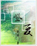 那年盛夏兩三事