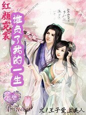 紅顏霓裳:誰負了我的一生