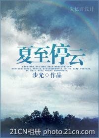(網王同人)夏至听雲/哎?學畅?