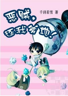 豪門?誰稀罕