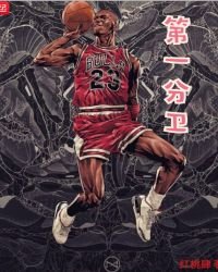 第一分卫