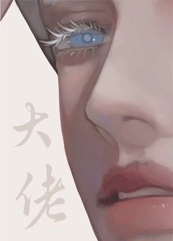 (综漫同人)大佬都是我马甲