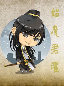 穿成天道死對頭