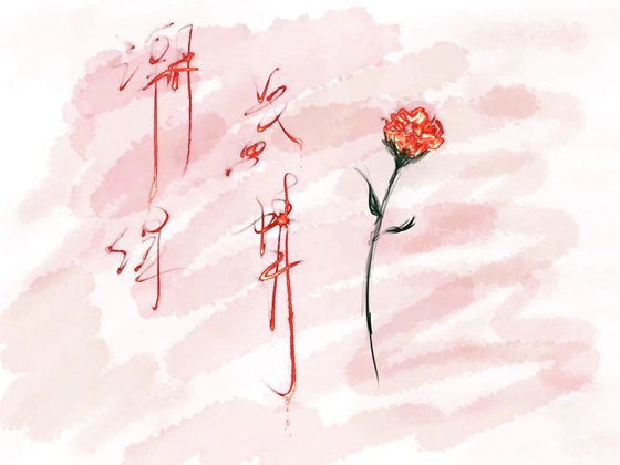 潮溼愛情