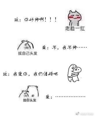 在恐怖遊戲裡被鬼撩