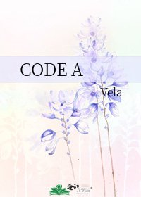 CODE A