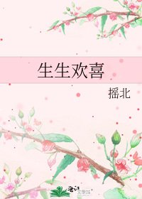 喵喵吃播日記