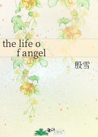 the life of angel