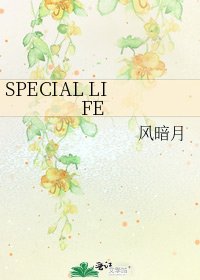 SPECIAL LIFE