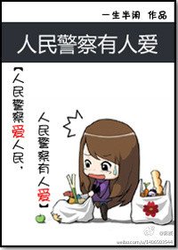 有人愛(GL)