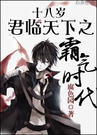 少女總裁特霸氣