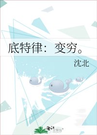 底特律:變窮。