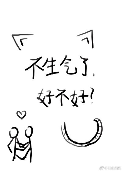 你特麼是不是看上人家了啊?