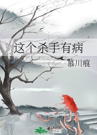 百花殺