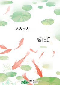 異城箭魔