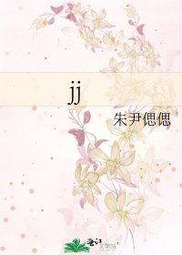 jj