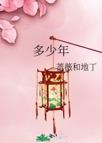 多少年