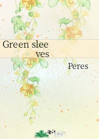 Green sleeves