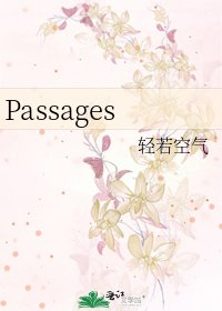 Passages