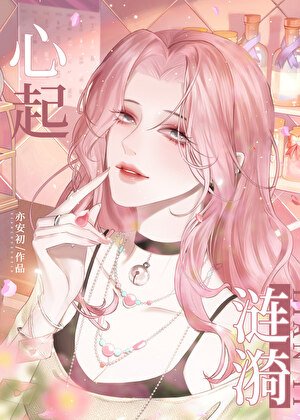 陰溼大佬她追妻火葬場了