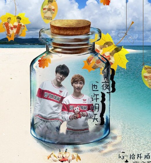 (BL/真人同人)舅夜:也许明天