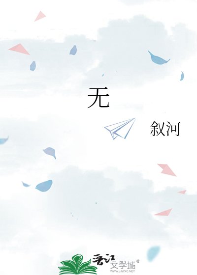 北街舊巷