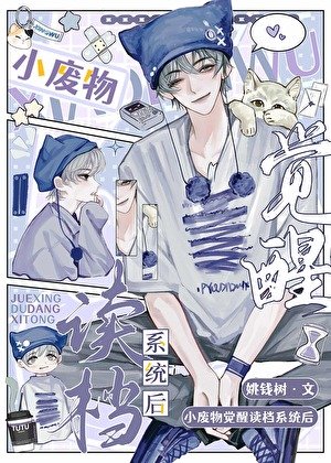 全家都有系統,而我是唯一正常人