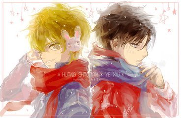 (BL/全職高手同人)神煩,無恥,去冒險!