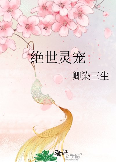 太師在上