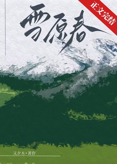 失憶後,霸總帶著兒女找上門