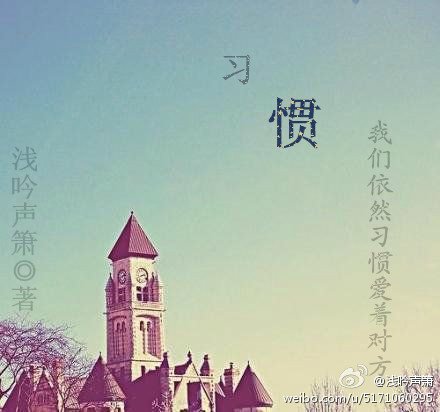 (BL/EXO同人)習慣