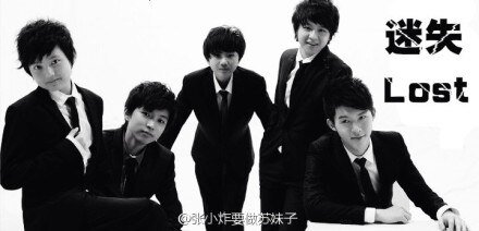 (BL/少年進化論同人)迷失Lost